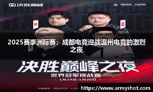 一竞技APP