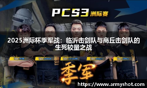 一竞技官方网站