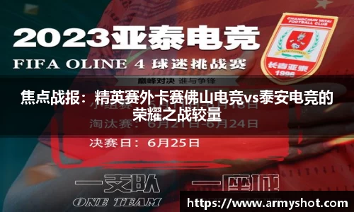 一竞技官方网站