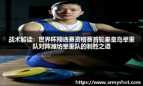一竞技APP