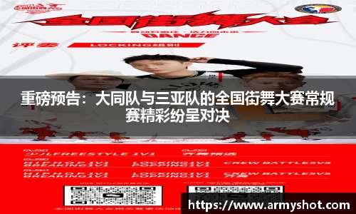 一竞技平台