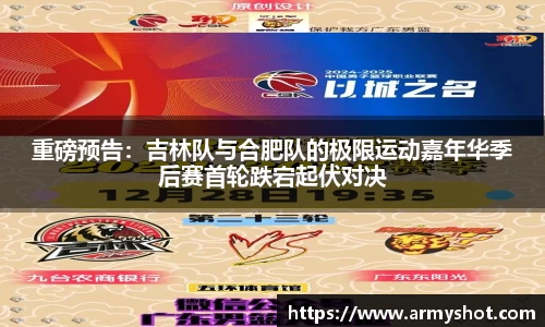 一竞技官方网站