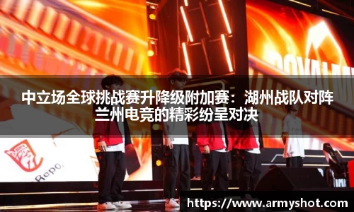 一竞技官方网站