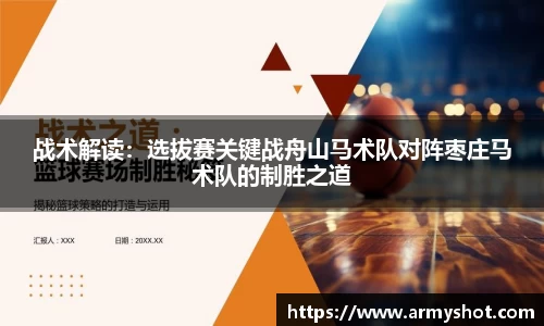 一竞技平台
