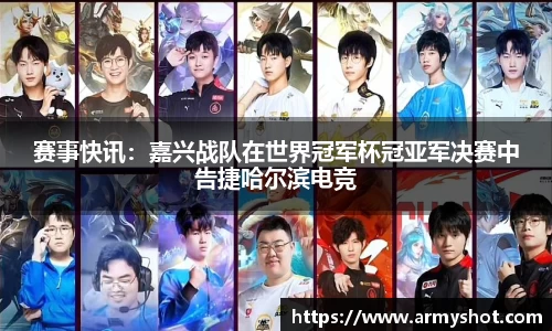一竞技首页
