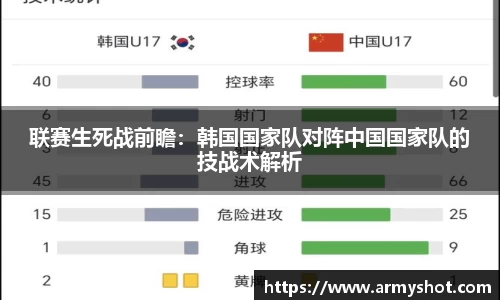 一竞技APP
