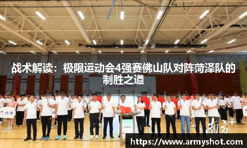 一竞技官方网站
