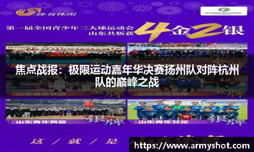 一竞技首页