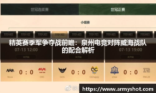 一竞技官方网站