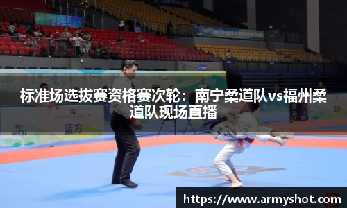 一竞技APP