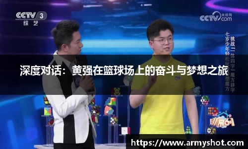 一竞技平台