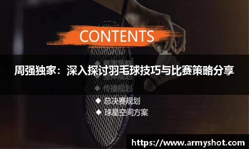 一竞技首页