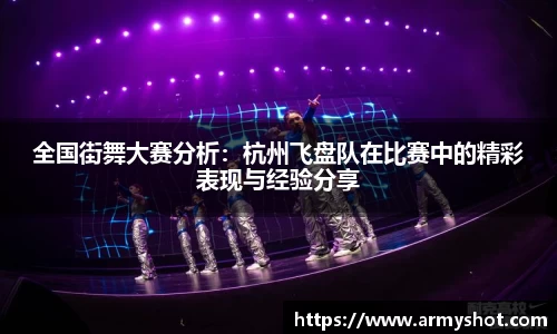 一竞技APP