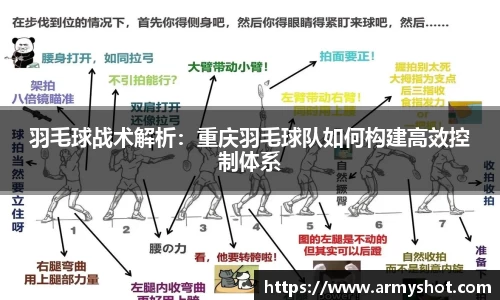 一竞技APP