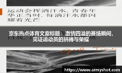 一竞技平台