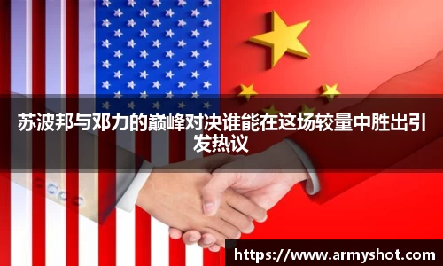 一竞技首页