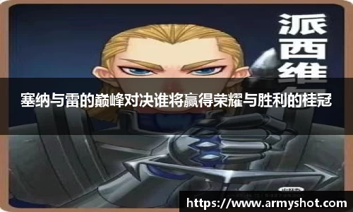 一竞技平台