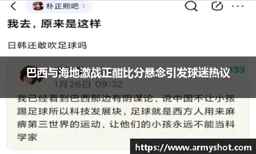 一竞技首页