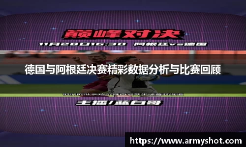 一竞技APP