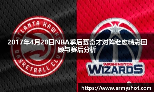 一竞技APP