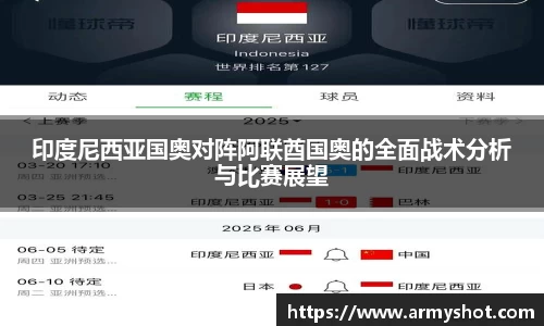 一竞技平台