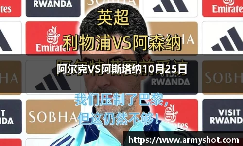 谈球吧官方网站