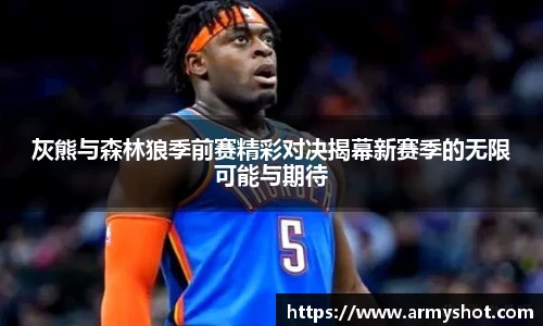 谈球吧中国