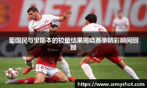 谈球吧官网