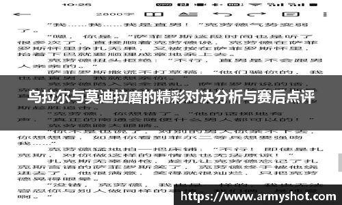 谈球吧中国